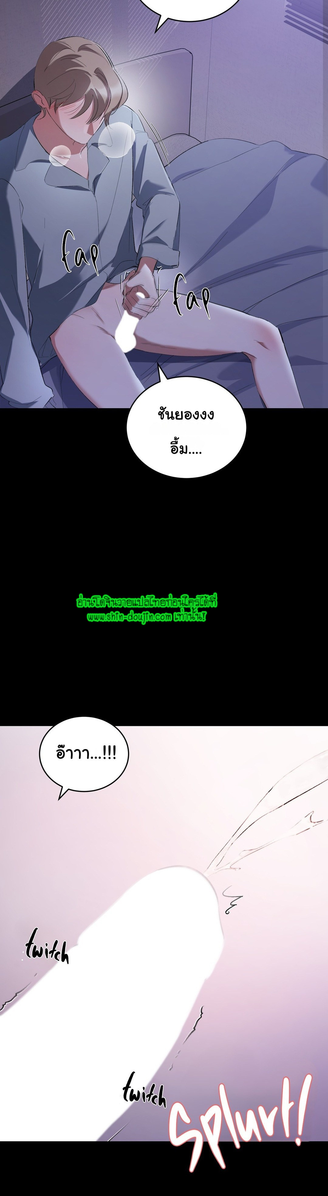 Sleepless Night EP 3